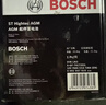 博世（BOSCH）汽车电瓶蓄电池原厂适配AGM启停电瓶AGM105 12V以旧换新上门安装 晒单实拍图