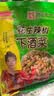 酱花生辣椒下酒菜花生腌辣椒传统酱菜下饭菜纯手工腌制剁椒酱 下酒菜250g*1袋 实拍图