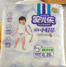 安儿乐（Anerle）小轻芯纸尿裤XL58片(12-17kg) 超薄透气【品牌直供 安心品质】 实拍图