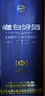 汾酒 老白汾封坛15 清香型白酒  53度 475ml单瓶装 宴请礼赠自饮 实拍图