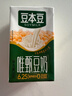 豆本豆唯甄豆奶250ml*24盒植物蛋白饮料儿童营养学生早餐奶年货礼盒批发 实拍图