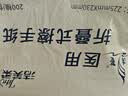 洁芙柔抗菌洗手液医用擦手纸套装不掉屑替抽纸厨房纸家用戴OK镜腹透 实拍图