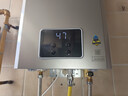 林内（Rinnai）【小蛮腰Pro plus】16升极光灰燃气热水器  超能恒温芯 恒温热水器上门安装 16GD33（JSQ31-GD33） 实拍图