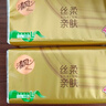 清风抽纸 丝柔4层110抽*24包L码加大码 卫生纸巾抽  餐巾纸 整箱装 实拍图