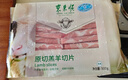 东来顺 内蒙古羔羊原切羊肉片1斤装 火锅食材羊肉卷 清真中华老字号 实拍图