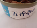 五香带鱼即食小海鲜罐头海鲜水产鱼类罐头香辣零食小吃香辣带鱼 1罐 五香 实拍图