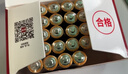 南孚5号电池40粒 五号碱性 聚能环5代 适用耳温枪/血糖仪/鼠标/遥控器/血压计/挂钟/电子锁/玩具等 实拍图