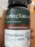 善仙度（SpringXanadu）甲钴胺片维生素b12营养修复神经改善耳鸣手脚麻原装进口官方正品 甲钴胺 90片*1瓶 +银杏叶120片*1瓶 实拍图