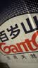 easiness依之舍男士内裤三角裤天竹纤维透气中腰宽松舒适细边腰性感印花青年男式内裤头盒装8166 8166B 中腰 三色+重一色 4条 XXL（180/100） 实拍图