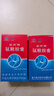 蓝湾牌氨糖胶囊 100粒 高纯度硫酸 不含钾钠氯 中老年 厦门蓝湾氨糖 100粒*1瓶 实拍图