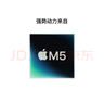 Apple/苹果AI笔记本/2025款MacBookPro14英寸M5(10+10核)24G 1T银色笔记本电脑MDE64CH/A 实拍图