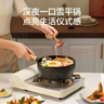 京东京造小奶锅 煮面汤锅 深麦饭石色不粘锅雪平锅蒸煮辅食锅 无盖20cm 实拍图