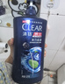 清扬男士去屑洗发水 活力运动1.2kg净屑止痒薄荷洗头膏 自营热门商品 实拍图