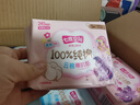 七度空间少女超薄100%纯棉透气卫生巾日夜用姨妈巾组合48片【新国标认证】 实拍图
