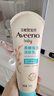 艾惟诺（Aveeno）艾维诺婴儿润肤乳儿童宝宝面霜保湿防干痒身体乳护手霜新年礼物 实拍图