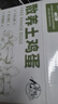 九華粮品散养土鸡蛋40枚 净重3斤 农家柴鸡蛋 笨鸡蛋 月子蛋 实拍图