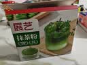 展艺100%纯抹茶粉2g*30条粉质细腻0添加贵州铜仁一级抹茶冲饮烘焙 实拍图