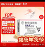 【原研进口】拜瑞妥 利伐沙班片 10mg*5片/盒 实拍图