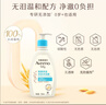 艾惟诺（Aveeno）艾维诺润肤乳婴儿童身体乳保湿滋润干痒宝宝儿童面霜354g新年礼物 实拍图