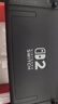 任天堂（Nintendo）【国内保税仓】Switch2/1代 OLED/续航加强日版/港版便携家用ns体感游戏机掌机 港版switch2单机+马里奥派对 空前盛会TV 实拍图