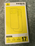 倍思【包邮+评价送手机膜|磁吸|高透】适用iphone17promax手机壳苹果17promax保护套全包磁吸透明防摔 实拍图