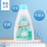 正章 升级版羊毛衫洗衣液洗涤剂500ml毛净呢大衣清洗剂 实拍图