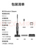 添可芙万StretchSteam【系列热销200万+台】蒸汽洗地机躺平0缠毛吸拖一体自动清洗拖地扫地机器人 实拍图