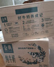伊利【新鲜日期】金典纯牛奶整箱 250ml*16盒 3.6g乳蛋白 年货礼盒装 实拍图