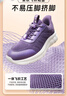 足力健【年货礼】中老年健步轻便软底送妈妈休闲散步鞋2431369J紫-女 38 实拍图