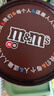 M&M'S巧克力豆缤纷糖果零食mm豆逗趣零食送女友生日礼物新旧包装随机 MMS巧克力豆桶装13.5g*9袋*2桶 实拍图