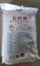 五得利 金系列富强小麦粉10斤*2袋 囤货装 中筋粉 烘焙饺子粉  实拍图