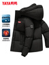 鸭鸭（YAYA）羽绒服男士短款秋冬季新款鸭绒连帽户外加厚商务休闲保暖上衣外套 星空黑-YE5B001056A XL 实拍图