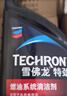 雪佛龙（Chevron） 特劲TCP燃油宝除积碳汽油添加剂三元催化保养清洁剂355毫升 实拍图