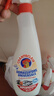 大公鸡管家（CHANTE CLAIR）多功能油污净(马赛皂香) 厨房重油污清洁剂 600ml*3瓶 家庭清洁 实拍图