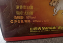汾酒 黄盖玻汾 清香型高度白酒 53度 475mL*12瓶 整箱装 实拍图