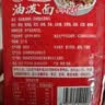 秦阿妹陕西油泼面调料烧烤蘸料凉拌菜凉拌饺子复合调味料辣椒油调料 油泼面调料15g*10袋 实拍图