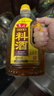 鲁花自然香料酒 1.98L 黄酒酿造【零添加防腐剂】炖鸡炖肉炒菜调味品 实拍图