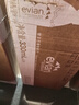 依云（evian）矿泉水 330ml*24瓶 饮用水 高端矿泉水 法国进口 会议商务用水 实拍图