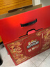 三只松鼠坚果零食礼盒2063g/14件春节年货礼盒零食大礼包干果炒货腰果送礼 实拍图