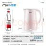 美的（Midea）电热水壶0涂层烧水壶母婴级316L不锈钢内胆 1500W自动断电1.7升大容量家用泡茶年货MK-HJ1705-PRO 实拍图