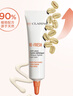 娇韵诗myClarins小娇韵诗咖啡豆眼霜15ml淡黑眼圈消浮肿紧致七夕礼物 实拍图