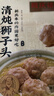 同庆楼清炖狮子头600g 年货节 猪肉丸子 方便菜 加热即食 半成品 预制菜 实拍图