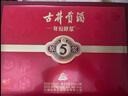 古井贡酒 年份原浆古5 浓香型白酒 50度 500ml*6瓶 整箱装 实拍图