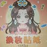 AMOR HOUR手工diy套装公主换装贴纸4本儿童礼物女孩可爱变装贴画玩具粘贴化妆本幼儿园益智套装3-6岁奖励 实拍图