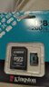 金士顿（Kingston）128GB TF（MicroSD）存储卡 内存卡U3 V30 A2 4K适配大疆Pocket 3/Action 6/Nano/无人机/运动相机 实拍图