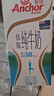 安佳（Anchor）低脂牛奶高钙纯牛奶新西兰原装进口草饲1L*12盒 减少50%脂肪  实拍图