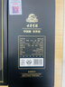古井贡酒 年份原浆古20 浓香型白酒 42度 500ml*1瓶 单瓶装 实拍图