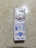 蒙牛【新鲜日期】特仑苏低脂纯牛奶250ml×16盒 健身减脂 年货礼盒 实拍图