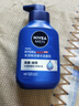 妮维雅（NIVEA）男士【即刻净澈】补水保湿水活精华洁面乳150g*2洗面奶 新年礼物 实拍图