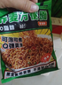 云山半 茯苓薏米山药方便面1.8kg低脂肪非油炸荞麦方便面饼早餐面条整箱 实拍图